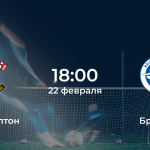 Саутгемптон – Брайтон