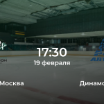 Юнисон Москва – Динамо Алтай