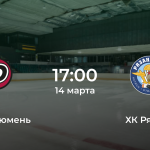 Рубин Тюмень – ХК Рязань