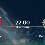 Атлетико – Вальядолид