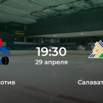 Локомотив – Салават Юлаев