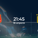 Ренн – Нант