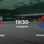 Торпедо – Локомотив