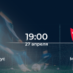 Ювентус – Монца