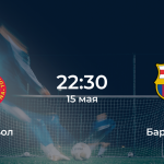 Эспаньол – Барселона