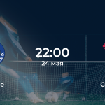 Хетафе – Сельта