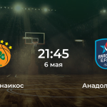 Панатинаикос – Анадолу Эфес