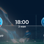 Страсбур – ПСЖ