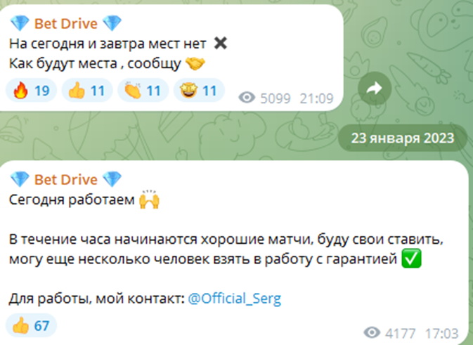@official_Serg