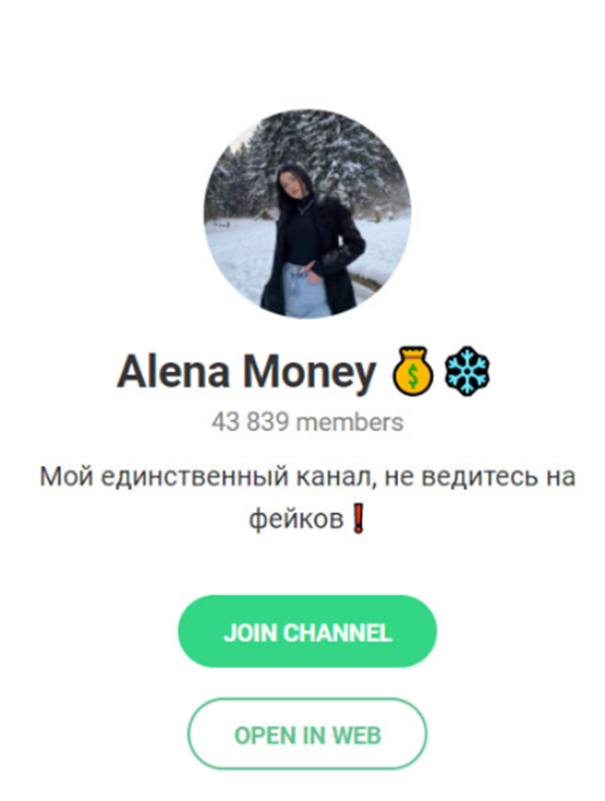 Alena Money