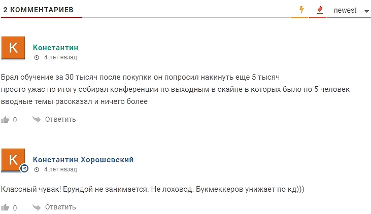 Alex Prime Bet телеграмм