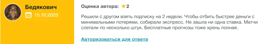 Аналитика телеграм