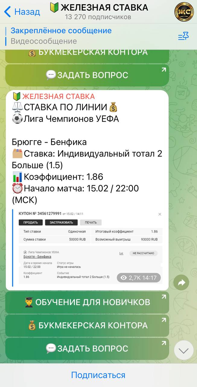 Андрей Комаров каппер