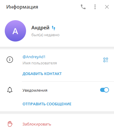 AndreyAd1