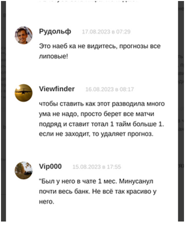Анонимный Миллионер ставки