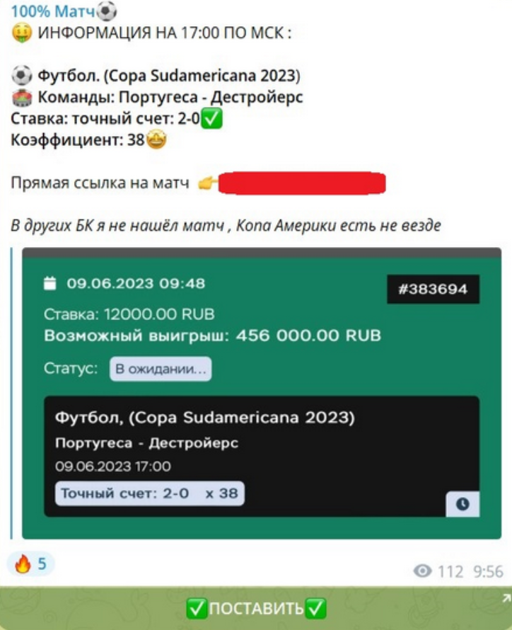Анонимный Миллионер телеграм