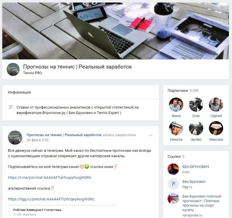Бен Брунович