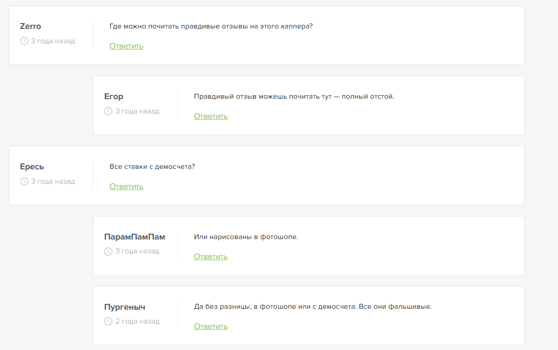 betmontana каппер