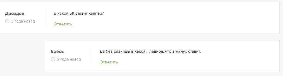 Бейсбол Ставки телеграмм
