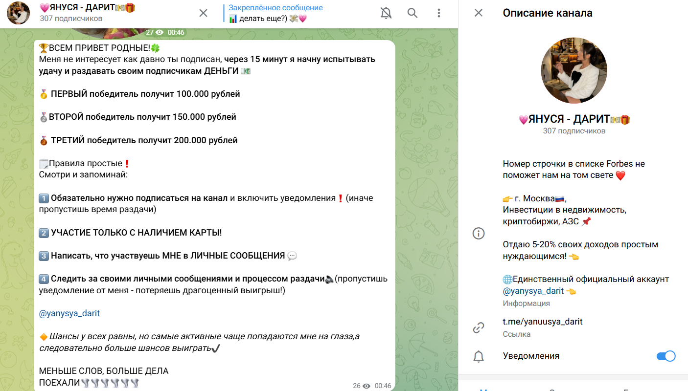daritalisa отзывы