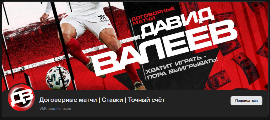 Давид Валеев