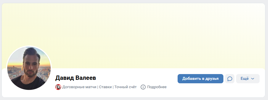 david.valeev
