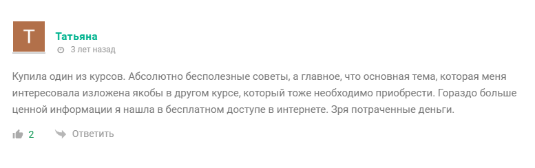 Деньги Есть капер