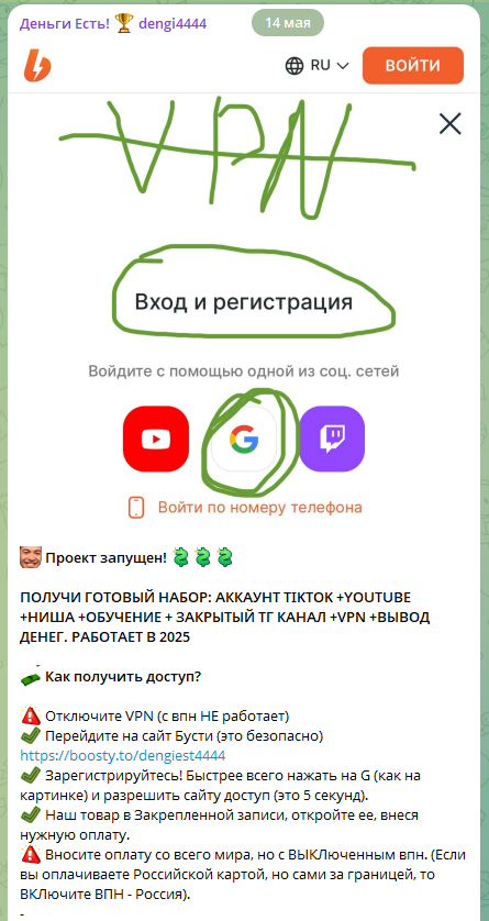 Деньги Есть отзывы