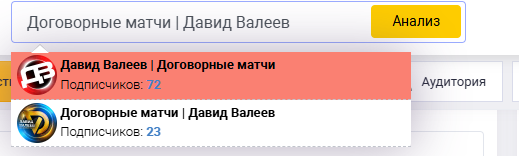 Денис Фролов