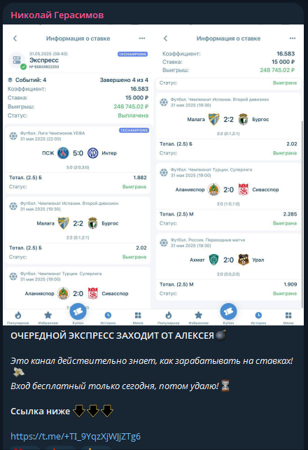 dfgh34565 телеграмм