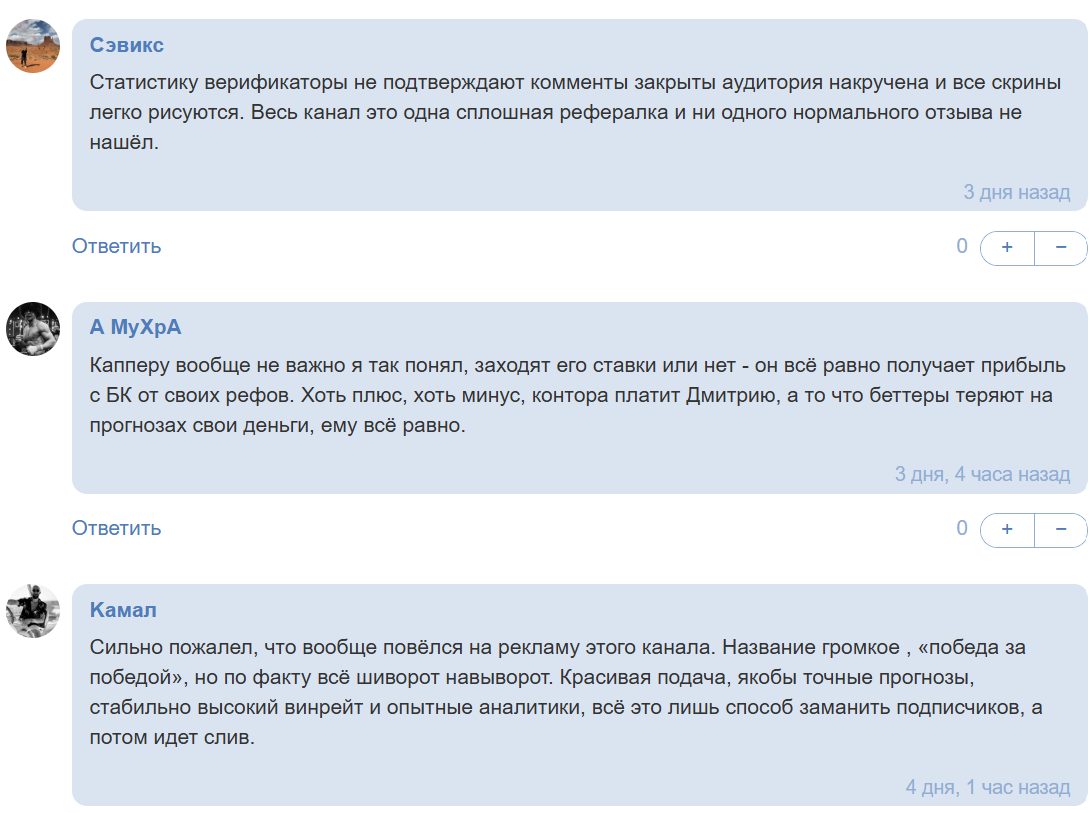 Dima o sporte