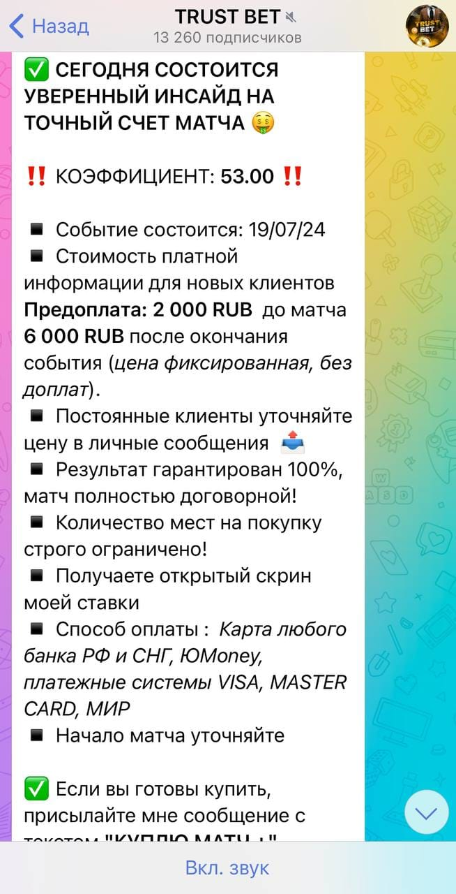 Дмитрий Буров каппер