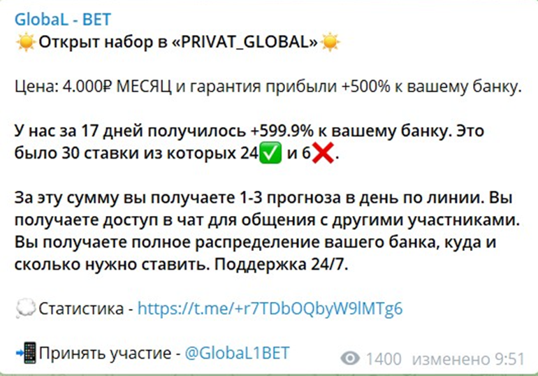 GlobaL – BET
