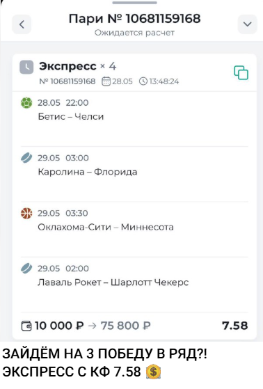 Грабим Буков каппер