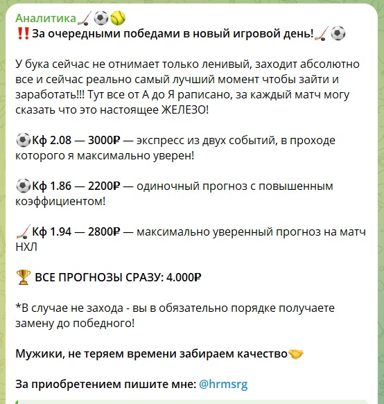 hrmsrg каппер