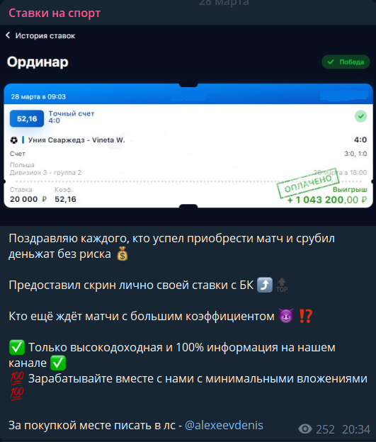 капер Alexeevdenis