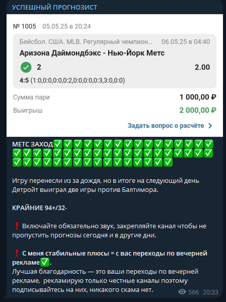 капер Andrei_empire