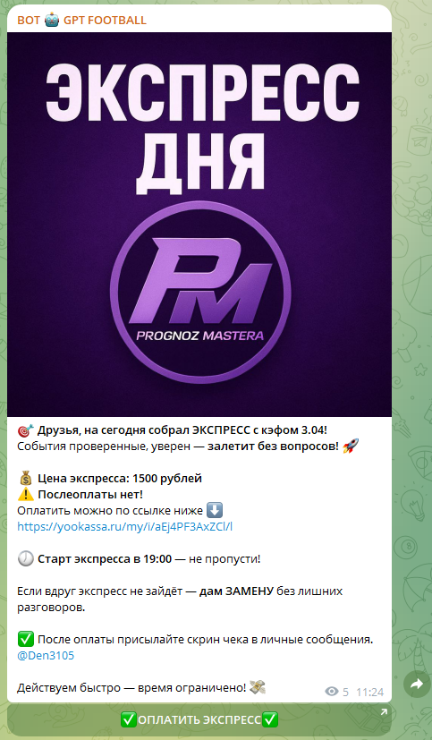 капер Даник