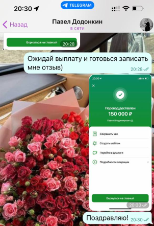 капер daritalisa