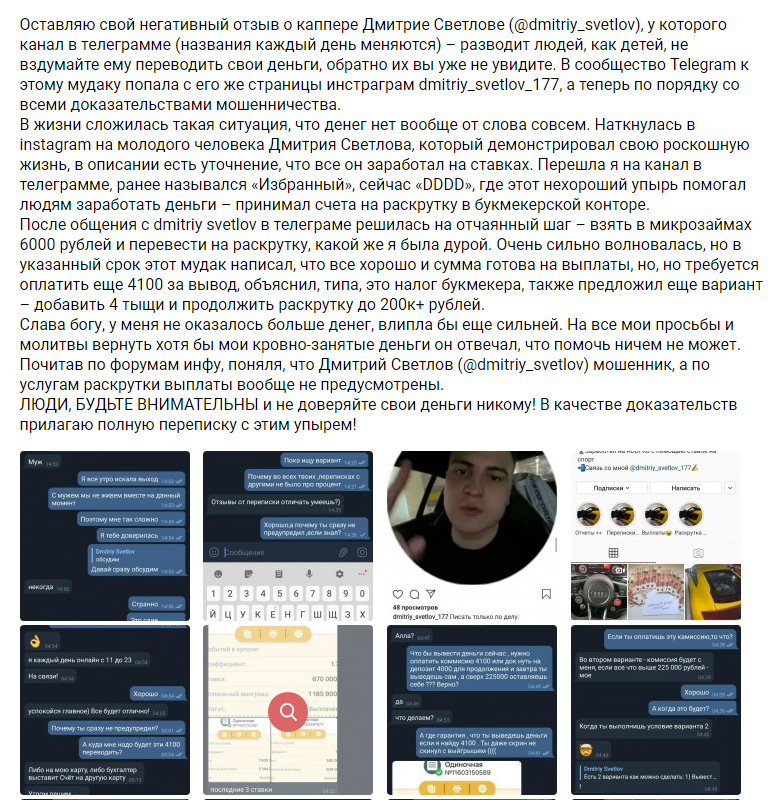 капер Дмитрий