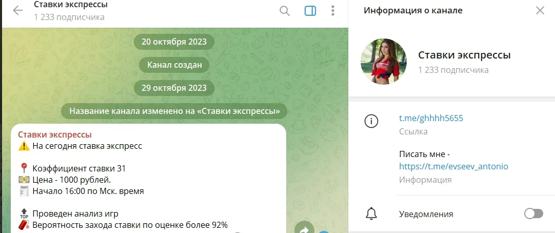 капер evseev antonio