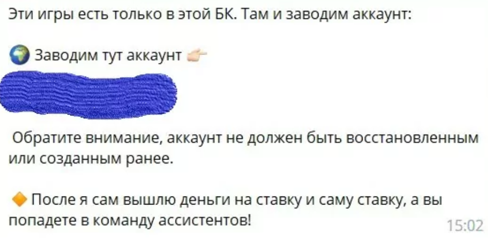 капер Maksneger