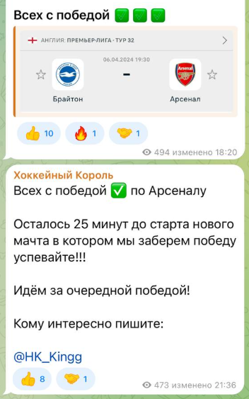 капер Руслан