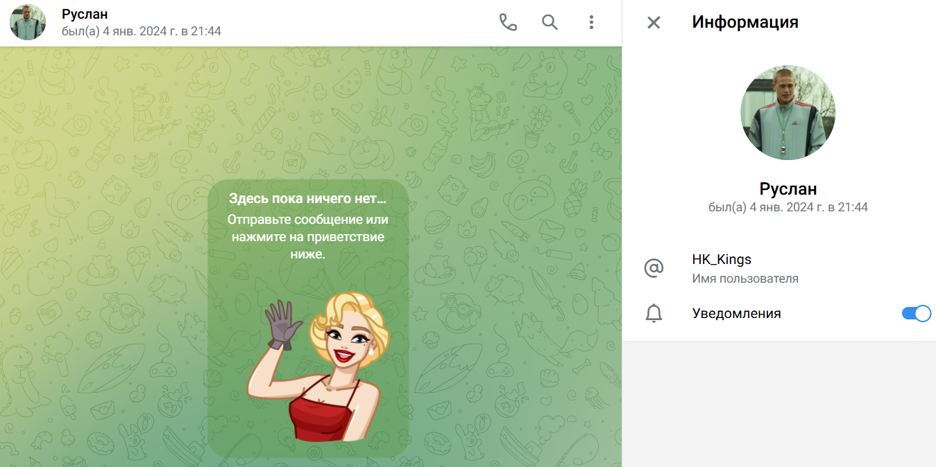 капер Руслан
