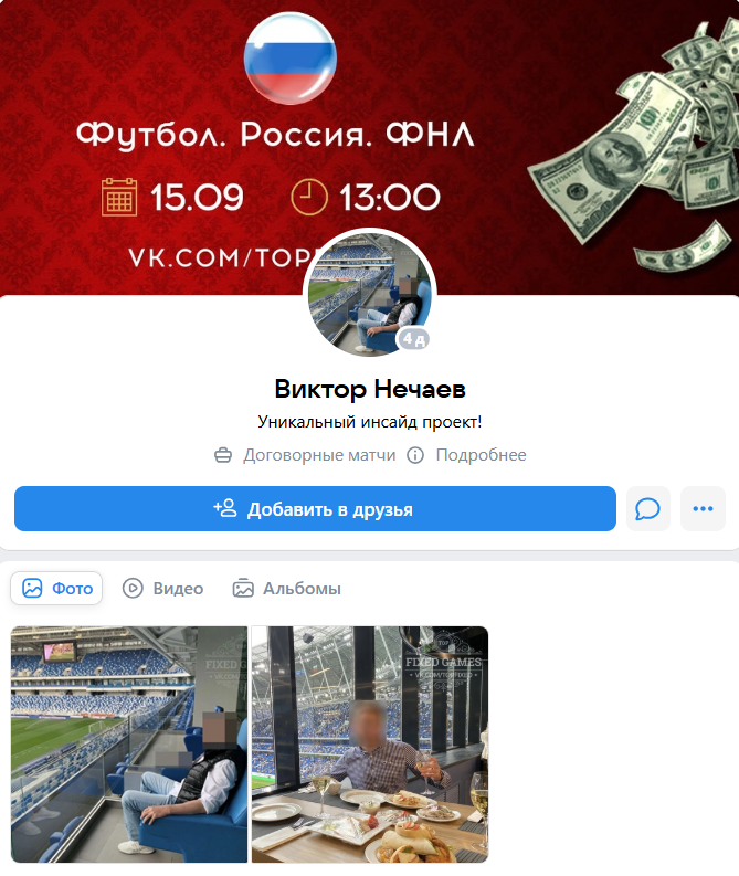 капер topfixed