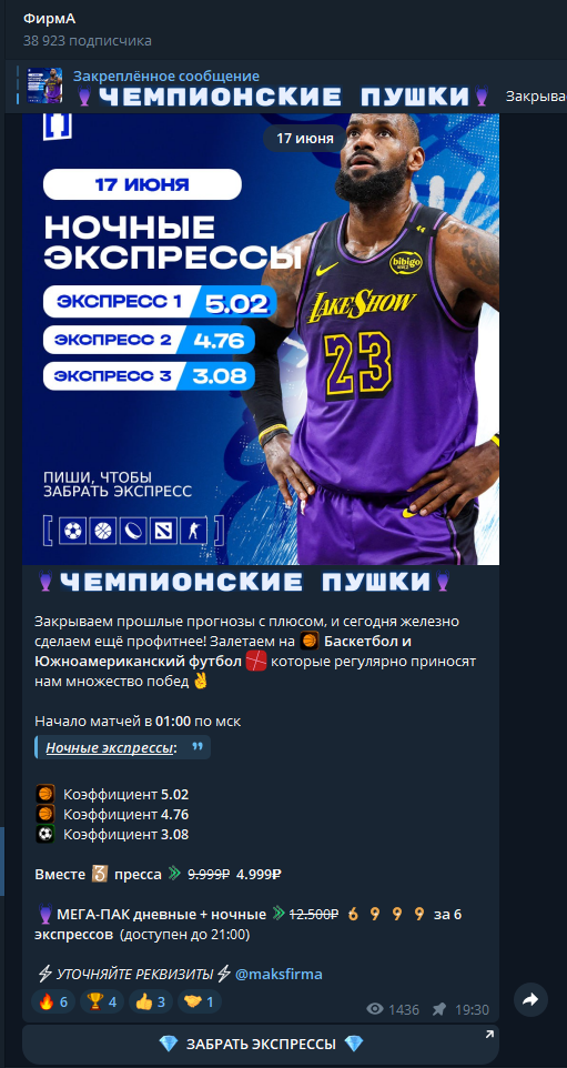 каппер Maxsfrma