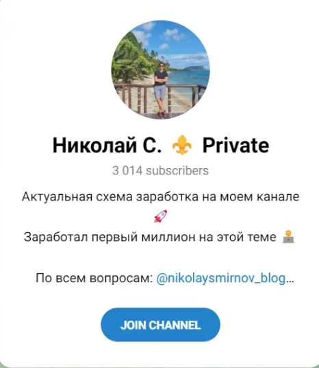 каппер Николай С Private