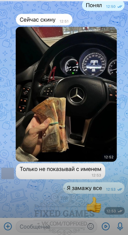 каппер Виктор Нечаев