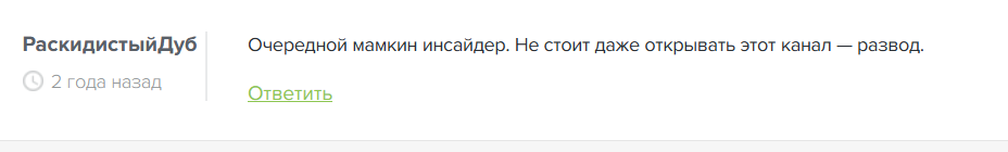KapperEES каппер