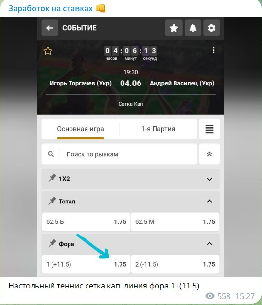 KapperEES телеграм